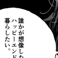 永遠の愛を誓った日 ♩ 全緩也ハ・ン・ト・・・❤❤❤