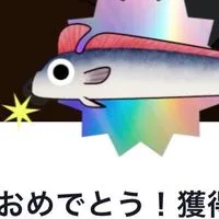 TikTok 魚釣り　イベント　
