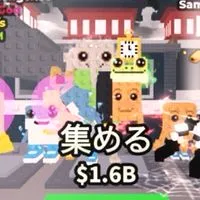 ブレインロッド80人で配布(ガータワ雑談スキタワトイタワブレインロッドふぉーさけん庭)
