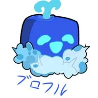 【45人で配布】ブロックスフルーツ【実交換・雑談など！】