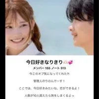 今日好きなりきり&推し系のオプ突撃隊
