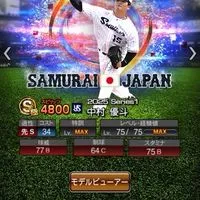 プロスピバウンティなんでも！