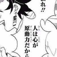 鬼滅👹緩也ハント