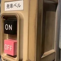 音鉄界の話題