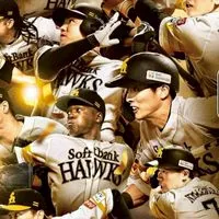 ソフトバンクホークスファン大集合！