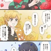 ルレで着席キャラが決まる⁉️⁉️⁉️鬼滅緩緩緩緩緩緩緩緩ﾅﾘチャホ