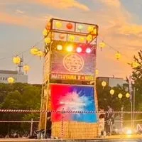 まつやま盆フェスボランティア