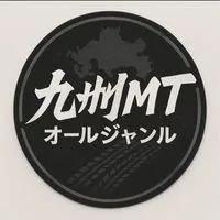 福岡MT参加者限定