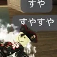 forsakenイラストオプ！！！！！