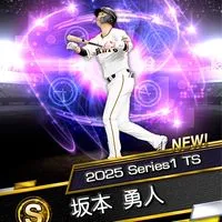 プロスピ初心者大歓迎！ プロ野球 観戦 雑談