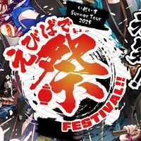 いれいす宮城参戦予定の子集まれー‼️