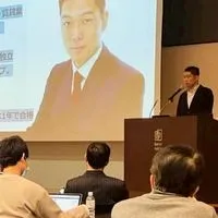 不動産アカデミーシーズン6