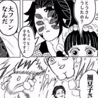鬼滅の刃 一目惚れハントオプ ‼️‼️