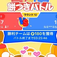TikTokLight 餅つき相撲 タップタップ
