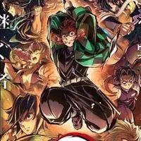 鬼滅の刃なりきり