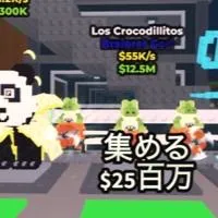 【ロブロックス】ブレインロットを盗む＆庭を成長させる＆ブロフル！初心者・別ゲー大歓迎‼️