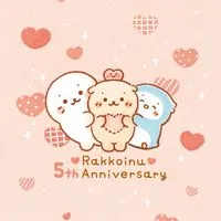 しろたんスタンプ