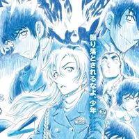 #名探偵コナンについてのお部屋