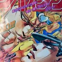 ジョジョの奇妙な冒険、ストーンオーシャン、ジョジョリオン、ジョジョランズ
