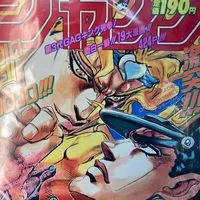 ジョジョ好き集まれ‼️ジョジョの奇妙な冒険、ストーンオーシャン、ジョジョリオン、ジョジョランズ