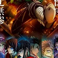 鬼滅の刃遊郭編＆刀鍛冶編＆柱稽古編＆無限城編!!推し
