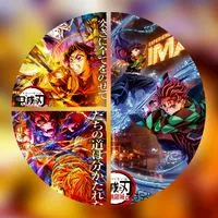 アラフォー以上の女子限定！鬼滅の刃を語りましょう