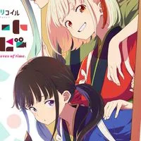 あったけぇホロライブアニメ部