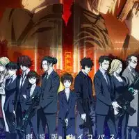 PSYCHO-PASS好き