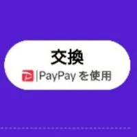 【300人限定】TikTokライト既存ユーザーで頑張ろうぜ！