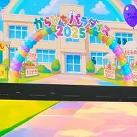 からぴち雑談オプ
