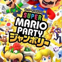 スーパーマリオジャンボリー