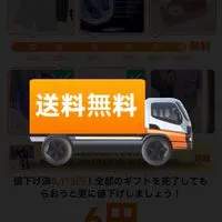 Temu & SHEIN＆ Tiktokライトその他のアプリの方も無料でGET仲間集合