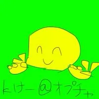 kけー@スプラ弱武器救助隊　オプチャ