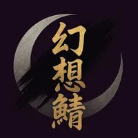 幻想鯖 マイクラjava＆統合版
