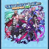 【妖怪ウォッチぷにぷに】転スラコラボ中お助け乞食⭕️