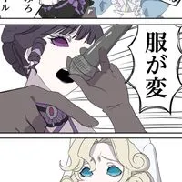 第五人格‼️衣装‼️緩‼️也‼️良い名前思いつかないよ💢