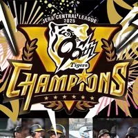 学生OK👍阪神ガチ応援オープンチャット！