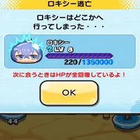 【妖怪ウォッチぷにぷに】つぶぐみ&プリンYTで検索！お助け乞食⭕️