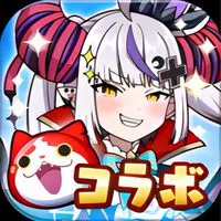 ぷにぷにお助け雑談＆イベント情報【ホロライブコラボイベント】