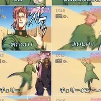ジョジョ〜ン‼️‼️超ヤバ緩々也ハント😘