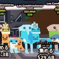 15人増える事にシクレ配布、ブレインロッドを盗む、ブレインロットを盗む