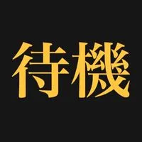 待機ルーム　TikTok タップバトル　餅つき　相撲　ポップコーン　メンバー募集