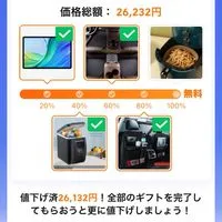 temu、SHEIN助け合いグル‼️👩‍💻🧑‍💻誰でもどーぞ‼️