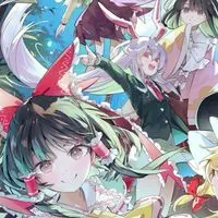 東方 なりきり〜折キャラ〇恋愛〇〜