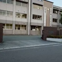 三井高校 福祉教養コース 同窓会