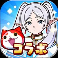 ぷにぷにお助け雑談＆イベント情報【10周年記念＆フリーレンコラボイベント】