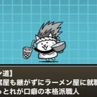 にゃんこ大戦争！初心者応援支援村なんですけどほぼ雑談オプです！w