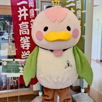 三井高校 福祉教養コース 同窓会
