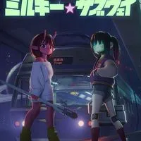 銀河特急ミルキー☆サブウェイ放送局(非公式)