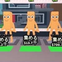 ブレインロットを盗むなどなど